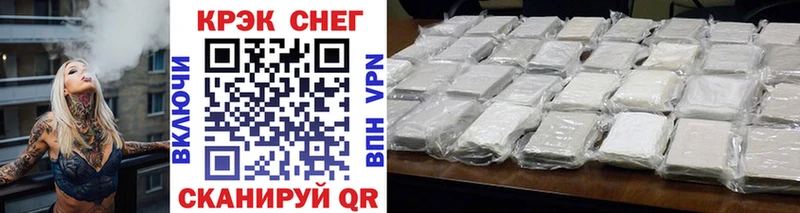 Купить наркоту Беломорск COCAIN Альфа ПВП ГАШИШ omg маркетплейс Мефедрон