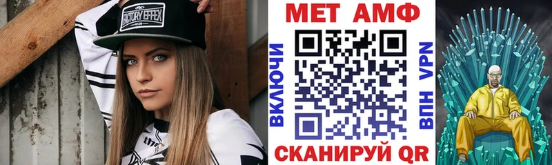 АМФ Розовый Беломорск