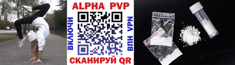 Alpha-PVP СК  Беломорск 