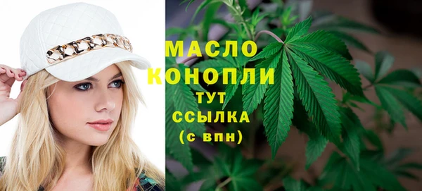 мет Богородицк
