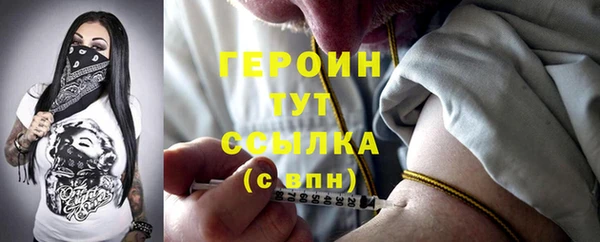 бутик Беломорск