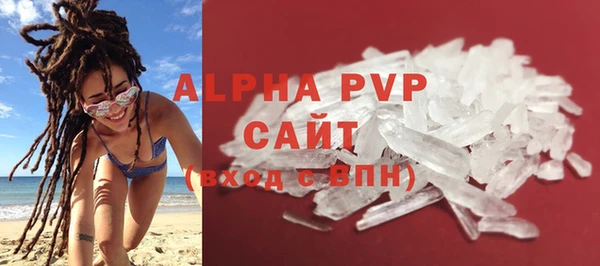 сатива Богородск