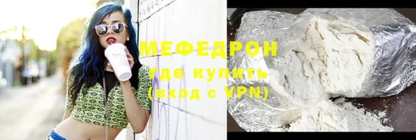 сатива Богородск