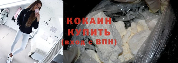 бутик Беломорск