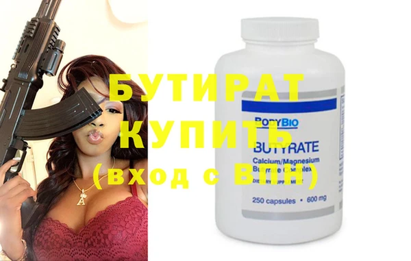 spice Белоозёрский