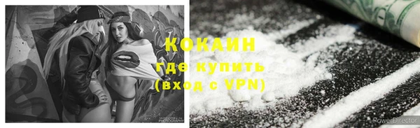 spice Белоозёрский