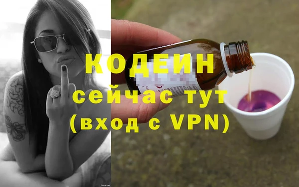 сатива Богородск