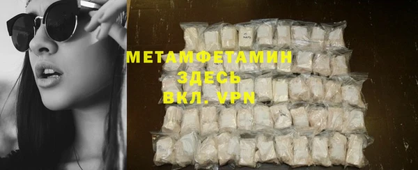 мет Богородицк