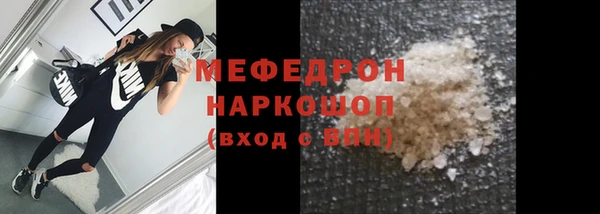 сатива Богородск