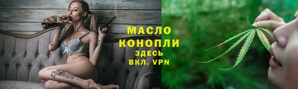мет Богородицк