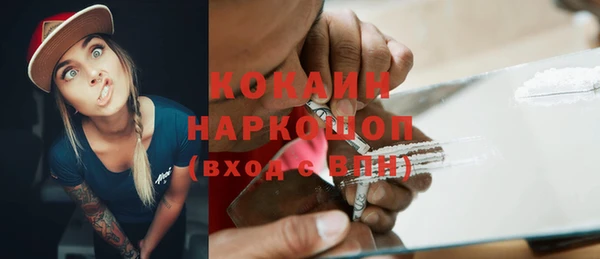 бутик Беломорск
