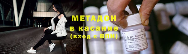мет Богородицк