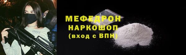 мескалин Богданович