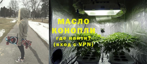 мет Богородицк