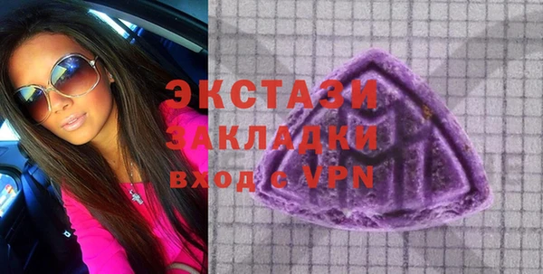 сатива Богородск