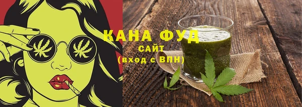 бутик Беломорск