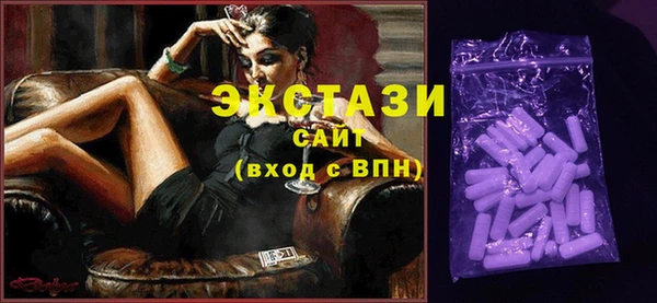 сатива Богородск
