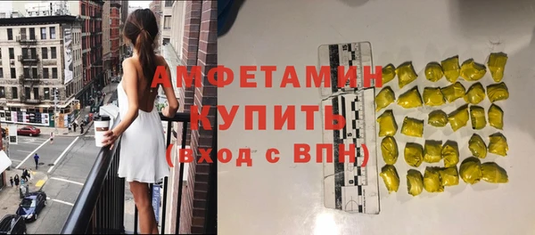 spice Белоозёрский