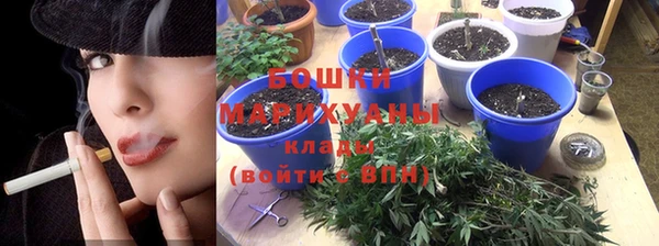 MDMA Premium VHQ Белокуриха