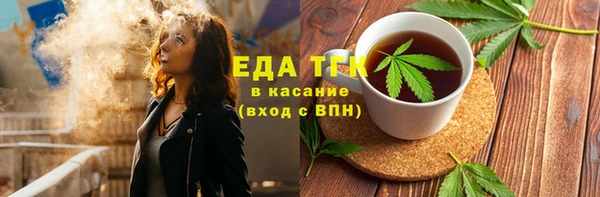 бутик Беломорск