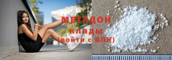 бутик Беломорск