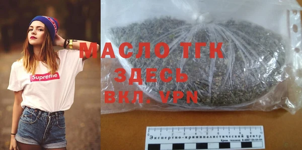 бутик Беломорск