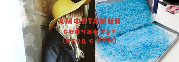 MDMA Premium VHQ Белокуриха
