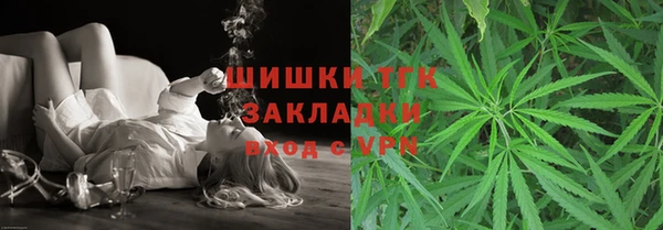 бутик Беломорск