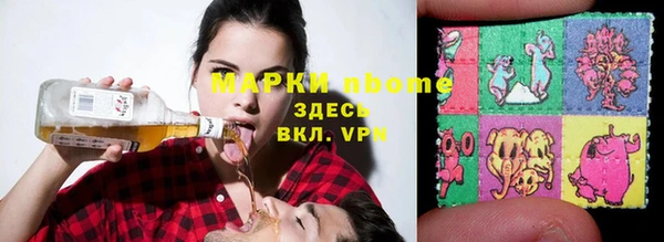 MDMA Premium VHQ Белокуриха