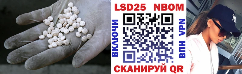 купить закладку  Беломорск  ЛСД экстази кислота 