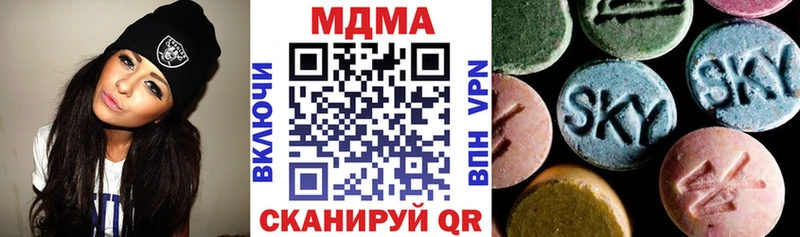 MDMA crystal  закладка  Беломорск 