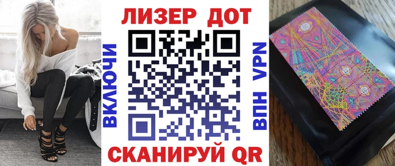 Марки NBOMe 1,5мг  Беломорск 