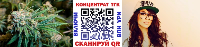 Дистиллят ТГК концентрат  хочу наркоту  гидра вход  Беломорск 